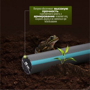 Шланг поливочный, 3/4 '', 19 мм, армированный, 20 м, 3 слоя, Plantic, Light Superflex, 39377-01