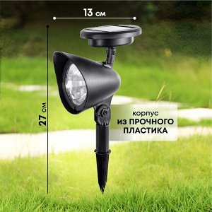 Фонарь садовый Uniel, Flash Set12 USL-C-691/PT270, на солнечной батарее, грунтовый, пластик, 13х27 см, белый свет, аккумулятор в комплекте
