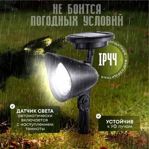 Фонарь садовый Uniel, Flash Set12 USL-C-691/PT270, на солнечной батарее, грунтовый, пластик, 13х27 см, белый свет, аккумулятор в комплекте