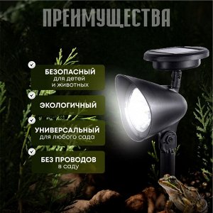 Фонарь садовый Uniel, Flash Set12 USL-C-691/PT270, на солнечной батарее, грунтовый, пластик, 13х27 см, белый свет, аккумулятор в комплекте