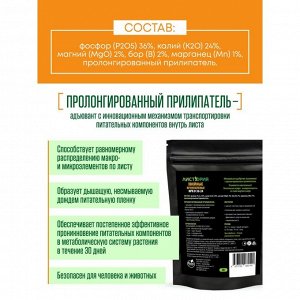 Удобрение Листория, для хвойных вечнозеленых, профессиональное, минеральный, гранулы, 30 г, Био-комплекс