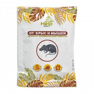 Родентицид Help, от крыс и мышей, дисплей-бокс, в пакете, гранулы, 50 г