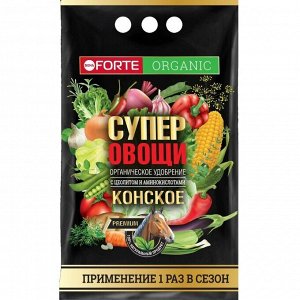 Удобрение Супер овощи, Конское, органическое, 2 кг, Bona Forte