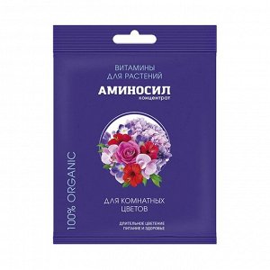 Удобрение для комнатных цветов, концентрат, 5 мл, Аминосил