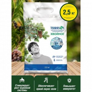 Удобрение Хвойное, 2.5 кг, Террасол