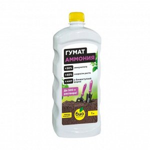Удобрение Гумат Аммония, минеральный, жидкость, 1 л, Био-комплекс