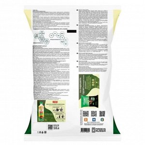 Грунт Живая земля, универсальный, 10 л, Terra Vita