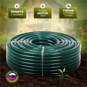 Шланг поливочный, 3/4 '', 19 мм, 18 атм, армированный, 50 м, 3 слоя, Grandy, Intensive, ПВХ, усиленный, PGH-19A-50