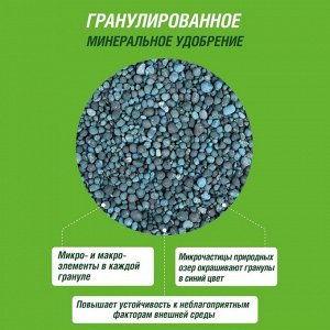 Удобрение для газона, весна-лето, 5 кг, Террасол