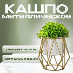 Кашпо металл, 17х26 см, декоративное, белое, Y6-10462