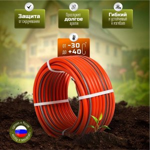 Шланг поливочный, 1/2 '', внутренний d12.5 мм, 8 атм, армированный, 25 м, 3 слоя, Жук, Классик, ТЭП, 7114-00