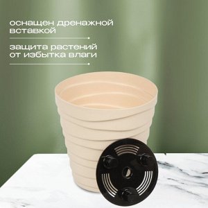 Кашпо пластик, 0.9 л, универсальное, кремовое, Бархан, КШ-4315