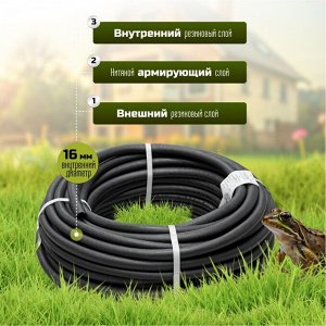 Шланг поливочный, 1/2 '', внутренний d16 мм, 4 атм, армированный, 50 м, ВРТ, Волжский, резина, черный, ВФ5170010
