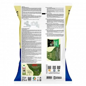 Грунт Живая земля, для цветов, 25 л, Terra Vita