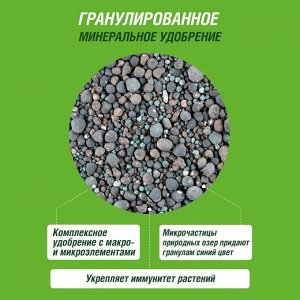 Удобрение весна-лето, 5 кг, Террасол