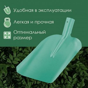 Лопата совковая, сталь, 1.5х350х230х1200 мм, ЛСП Грядково, с черенком