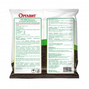 Грунт на основе биогумуса, универсальный, 5 л, Оргавит