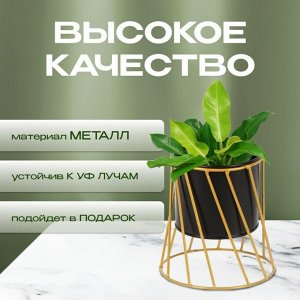 Кашпо металл, 1.5 л, 9.5х14х14 см, декоративное, черное, Y6-10465