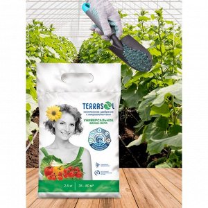 Удобрение весна-лето, 2.5 кг, Террасол