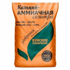 Удобрение Кальций - Аммиачная селитра, 900 г, БХЗ