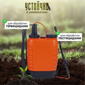 Опрыскиватель садовый Жук, 15 л, пластик, ранцевый, 650-970 мм, телескопический брандспойт, Классик, ОГ-115 3100-00