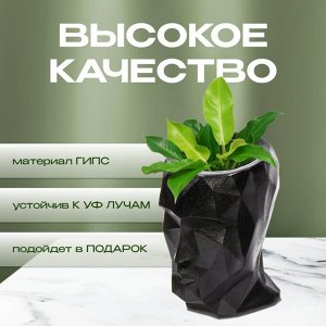Кашпо гипс, 19х18 см, мокрый асфальт, Оскар, 395/2