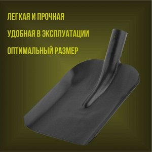 Лопата совковая, сталь, 1.5х350х230 мм, ЛСП песочная, 500004, без черенка