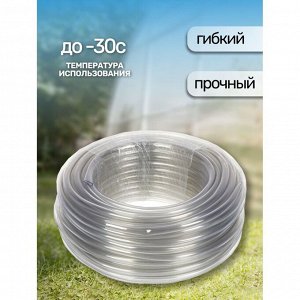 NoName Шланг пищевой, 10 &#039;&#039;, 1.5 мм, 2 атм, 40 м, 1 слой, Foody, Ф10, силикон, AD91040