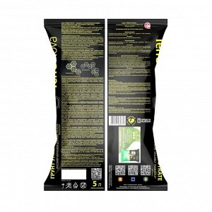 Грунт Terra Nova, универсальный, с биогумусом и перлитом, 5 л