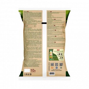 Грунт Terra Forte, универсальный, с перлитом, 10 л