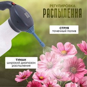 Опрыскиватель работа от аккумулятора, Жук, 1.5 л, 2 А.ч, 3.7 В, Эксперт, 8081-00