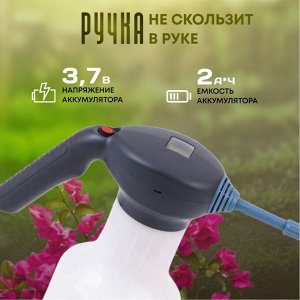 Опрыскиватель работа от аккумулятора, Жук, 1.5 л, 2 А.ч, 3.7 В, Эксперт, 8081-00