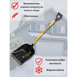 Лопата для снега пластик, с алюминиевой планкой, 510х400 мм, 1410, черенок металлический, тулейка 32 мм, Инструм-Агро, Спринт Эверест, 100605