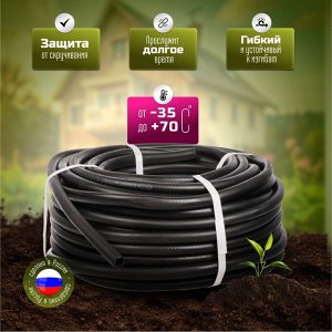 Шланг поливочный, 1 '', внутренний d25 мм, 4 атм, армированный, 50 м, ВРТ, Волжский, резина, ВФ5171110