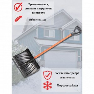 Лопата для снега пластик, с оцинкованной планкой, 465х340 мм, 1330, черенок металлический, тулейка 32 мм, Цикл, Крепыш Standart, 7023-00