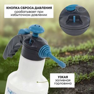 Опрыскиватель садовый Жук, 1.5 л, Эксперт, 6377-00