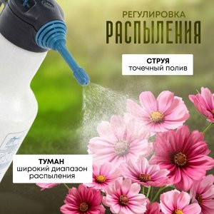 Опрыскиватель садовый Жук, 1.5 л, Эксперт, 6377-00