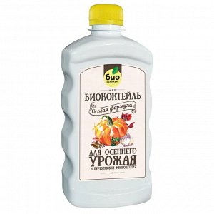 Удобрение Осенний букет, универсальное, 500 мл, Био-комплекс