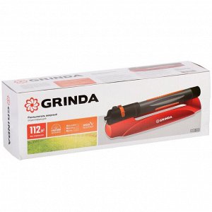 Распылитель 3 режима, 19, пластик, 112 м2, 19 форсунок, веерный, Grinda, GX-19, 427689