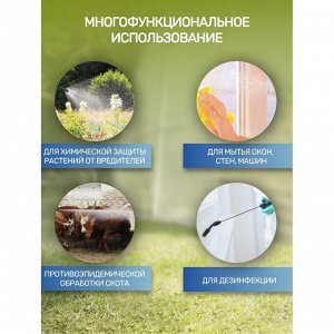 Опрыскиватель садовый работа от аккумулятора, Huter, 12 л, свинцово-кислотный, 8 А.ч, 12 В, пластик, ранцевый, телескопическая штанга, 900 мм, SP-12AC, 70/13/28