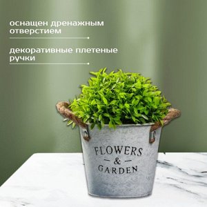Кашпо Флауэрс, 12х15 см, металл, декоративное, Y4-5498