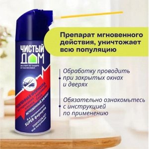 Инсектицид Усиленная формула, от тараканов, муравьёв ,клопов, блох, аэрозоль, 400 мл, Чистый Дом