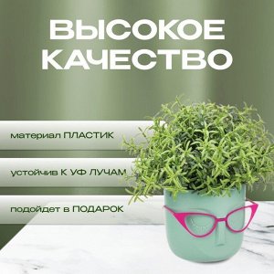 Кашпо пластик, 0.65 л, 11.5х10.5 см, со вставкой, фисташковое, Idea, Мари, М 3075