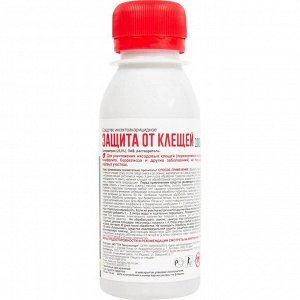 Инсектицид Защита участка, от клещей, жидкость, 100 мл, Green Belt