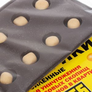 Инсектицид Сгинь! №56, от тараканов, шарики, 8 шт, с борной кислотой, Дохлокс