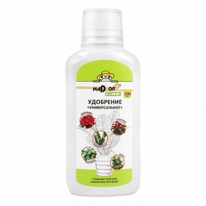 Удобрение Garden, универсальное, минеральный, жидкость, 200 мл, Nadzor