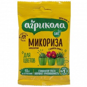 Удобрение Микориза, стимулятор роста, 10 г, Агрикола