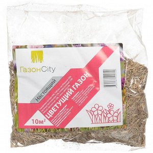 Семена Газон, Настоящий Цветущий, 300 г, пакет, ГазонCity