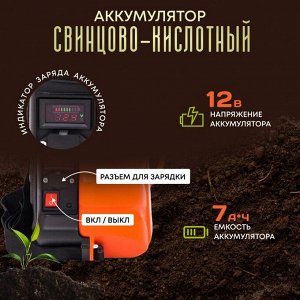Опрыскиватель садовый работа от аккумулятора, Жук, 16 л, свинцово-кислотный, 7 А.ч, 12 В, пластик, ранцевый, 800 мм, Классик, 3581-00
