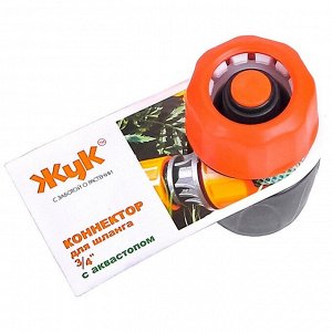 Коннектор с аквастопом, 3/4", Жук, 330795-00